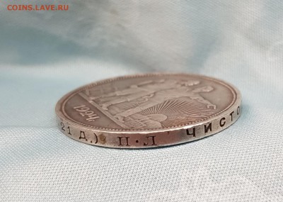 1 рубль 1924 24.02.2019 в 23-00 по моск - 20190218_142441