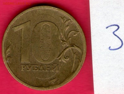 Помощь в определении Cadet78 - img091 — копия (4)