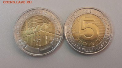 2017-18гг. 5 злотых Польша 2шт, до 24.02 - Ч 5злотых 2шт-1