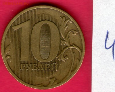 Помощь в определении Cadet78 - img091 — копия