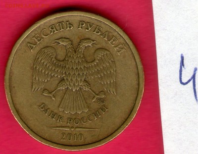 Помощь в определении Cadet78 - img092 — копия