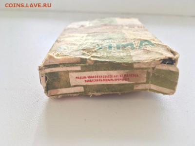 Давай закурим, товарищ, по одной... - 3