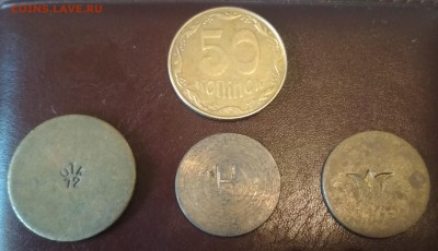Жетоны "ОТК 72", "Н" и с цветком,  на опознание. - IMG_20190218_134348