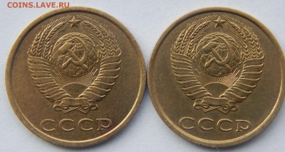 3 копейки1980года 2 штуки на определение - DSCN8576.JPG