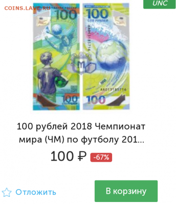юмор - IMG_20190218_145916