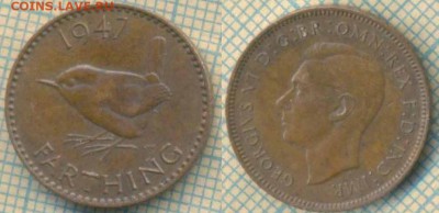 Великобритания фартинг 1947 г., до 23.02.2019 г. 22.00 по Мо - Великобритания фартинг 1947  4782