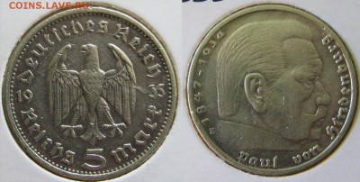 Германия - Третий рейх 5 рейхсмарок 1935 До 20.02 в 22-00Мс - 5 марок