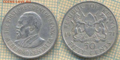 Кения 50 центов 1971 г., до  23.02.2019 г. 22.00 по Москве - Кения 50 центов 1971  5252