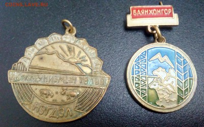 Монголия.Баянхонгор.Коммунизм.Тяж.Мет. - IMG_20190218_214824_322.JPG