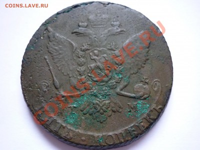 5 копеек 1787 ТМ - P1020561.JPG