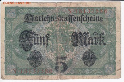 ГЕРМАНИЯ - 5 марок 1917 г. до  24.02 в 22:00 - IMG_20190218_0011