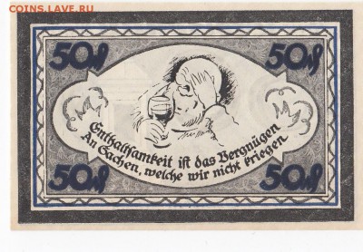 Нотгельд-Штольценау 50 пфеннигов 1921 г. до 24.02 в 22:00 - IMG_20190218_0012