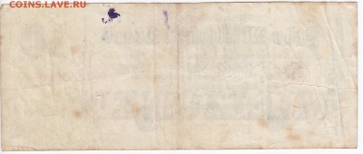ГЕРМАНИЯ - 10 000 000 марок 1923 г. до 24.02 в 22:00 - IMG_20190218_0013