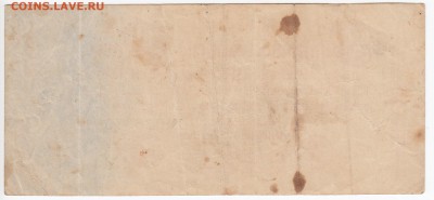ГЕРМАНИЯ - 500 000 марок 1923 г. до 24.02 в 22:00 - IMG_20190218_0019