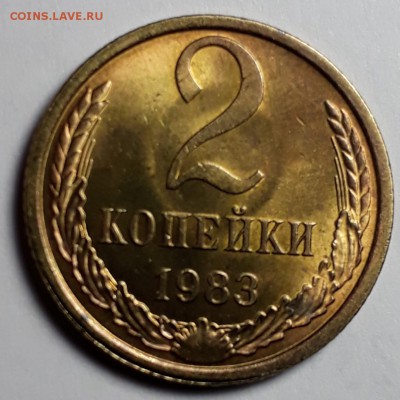 2коп.1983г.Оценка. - 20190218_163628