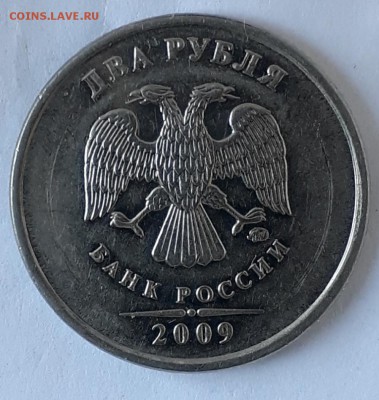 5руб.2010г.ммд шт.В? - 20190218_160856