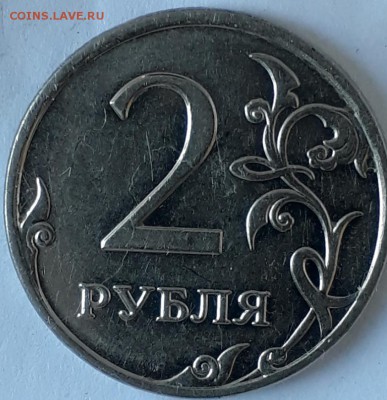 5руб.2010г.ммд шт.В? - 20190218_161001