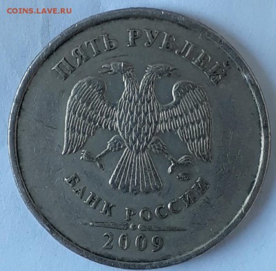 5руб.2010г.ммд шт.В? - 20190218_160614