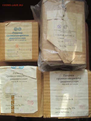 динамики СССР новые - IMG_6549 (Копировать).JPG