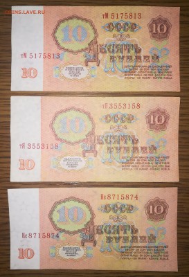 10 рублей 1961г - IMG_20190218_174400-min