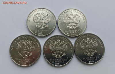 25руб. 2018г. Армейские игры, фикс 330р., до 21.02.19, 22:00 - IMG_20190211_144739_464.JPG