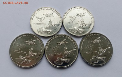 25руб. 2018г. Армейские игры, фикс 330р., до 21.02.19, 22:00 - IMG_20190211_144803_523.JPG