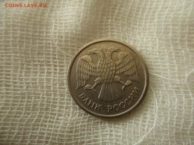 10 руб. 1993 г. ММД, не магнит. До 24.02.2019 в 22:00 Мск. - IMG_0574.JPG