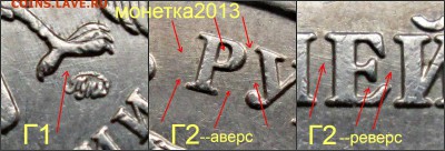 5руб.2010г.ммд шт.В? - __1_~1.JPG