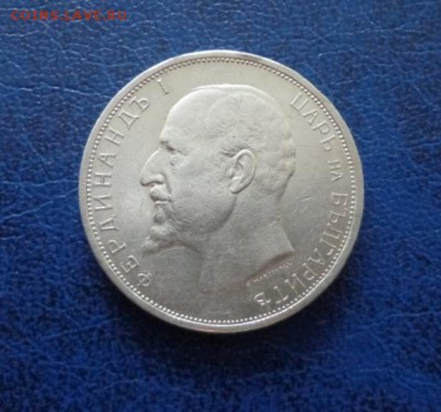 Болгария 2 лева 1912 до 21.02. 19 - DSC00560.JPG