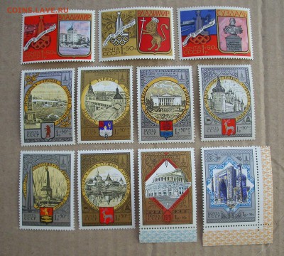 СССР.1977-79 г.г.. Туризм под знаком Олимпийских Игр. - IMG_7375.JPG