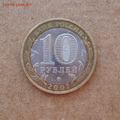 БИМ. ДГР. ВОЛОГДА. 2007 г.. До 21.02.. - IMG_7364.JPG