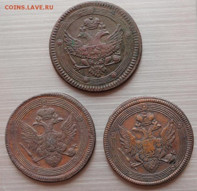 5 копеек 1802 г., 1804 г., 1804 г. - Реверс 3 шт..JPG