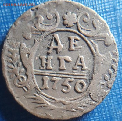 денга 1750 на оценку - д2