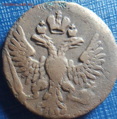 денга 1750 на оценку - ор2