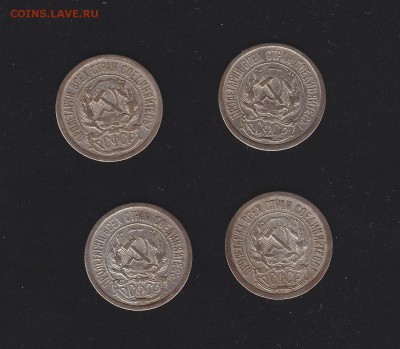 Специальный чекан на монетах 1923 года - 10-2-1