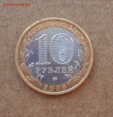 БИМ. САХАЛИНСКАЯ ОБЛАСТЬ. 2006 г.. До 21.02.. - IMG_7370.JPG