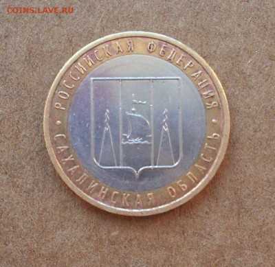 БИМ. САХАЛИНСКАЯ ОБЛАСТЬ. 2006 г.. До 21.02.. - IMG_7369.JPG