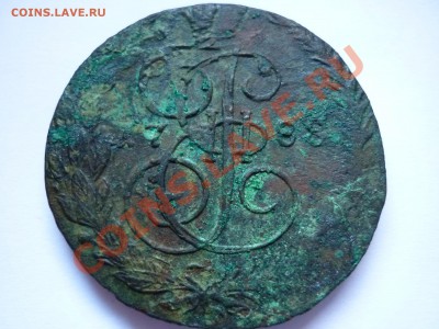 5 копеек 1788 ем малая корона - P1020562.JPG