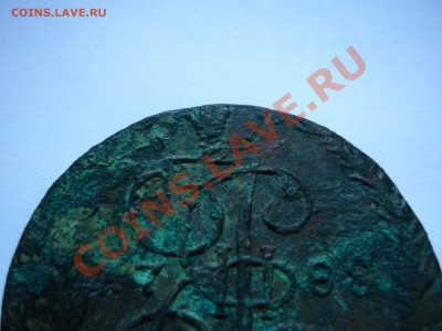 5 копеек 1788 ем малая корона - P1020563.JPG