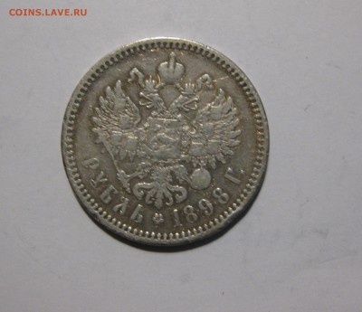 1 рубль 1898 г. (АГ).до 24-02-2019 в 22-00 мск - орел (4)