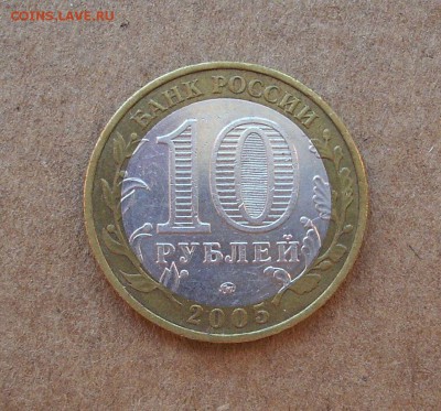 БИМ. 60 лет ПОБЕДЫ. 2005 г.. До 21.02.. - IMG_7372.JPG