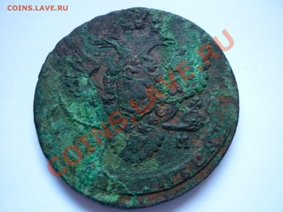 5 копеек 1788 ем малая корона - P1020564.JPG