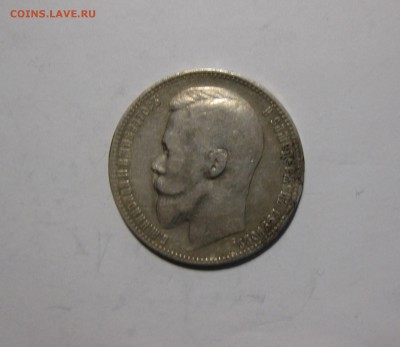 1 рубль 1899 г. (ФЗ).до 24-02-2019 в 22-00 мск - решка1899