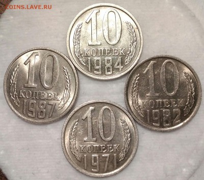 10 копеек 1971,82,84,87 UNC. До 20.02.19. 22-00 Мск. - MAjXKW7g09Y