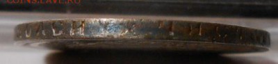 РИ.50 копеек 1897 г.До 22.02.2019 г. в 22-00 мск. - 12