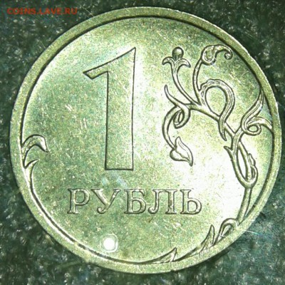 1 рубль 2009 м (н.м) с-шт.3.12В-Г до 20.02.19 - 20190218_201520-1