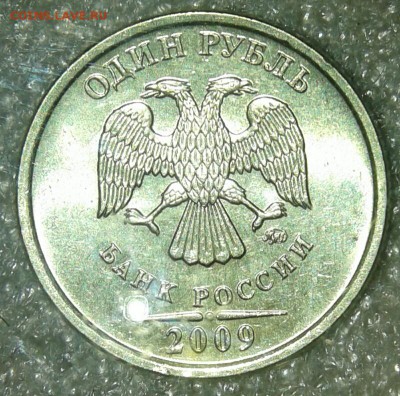 1 рубль 2009 м (н.м) с-шт.3.12В-Г до 20.02.19 - 20190218_201457-1