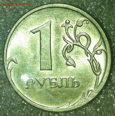 1 рубль 2009 м (н.м) с-шт.3.12В-Г до 20.02.19 - 20190218_201406-1