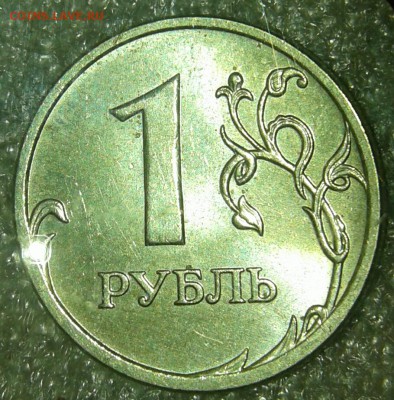 1 рубль 2009 м (н.м) с-шт.3.12В-Г до 20.02.19 - 20190218_200513-1