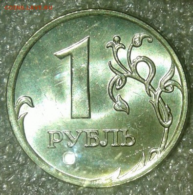1 рубль 2009 м (н.м) с-шт.3.12В-Г до 20.02.19 - 20190218_200627-1